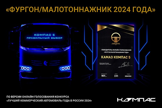 Компас 5 – ваш правильный выбор!