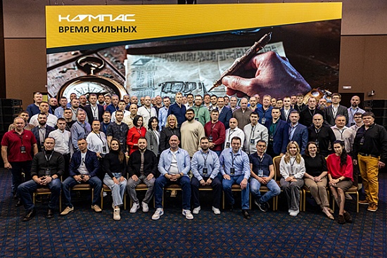 Встреча партнеров «Тракс Восток Рус» в Санкт-Петербурге 2024